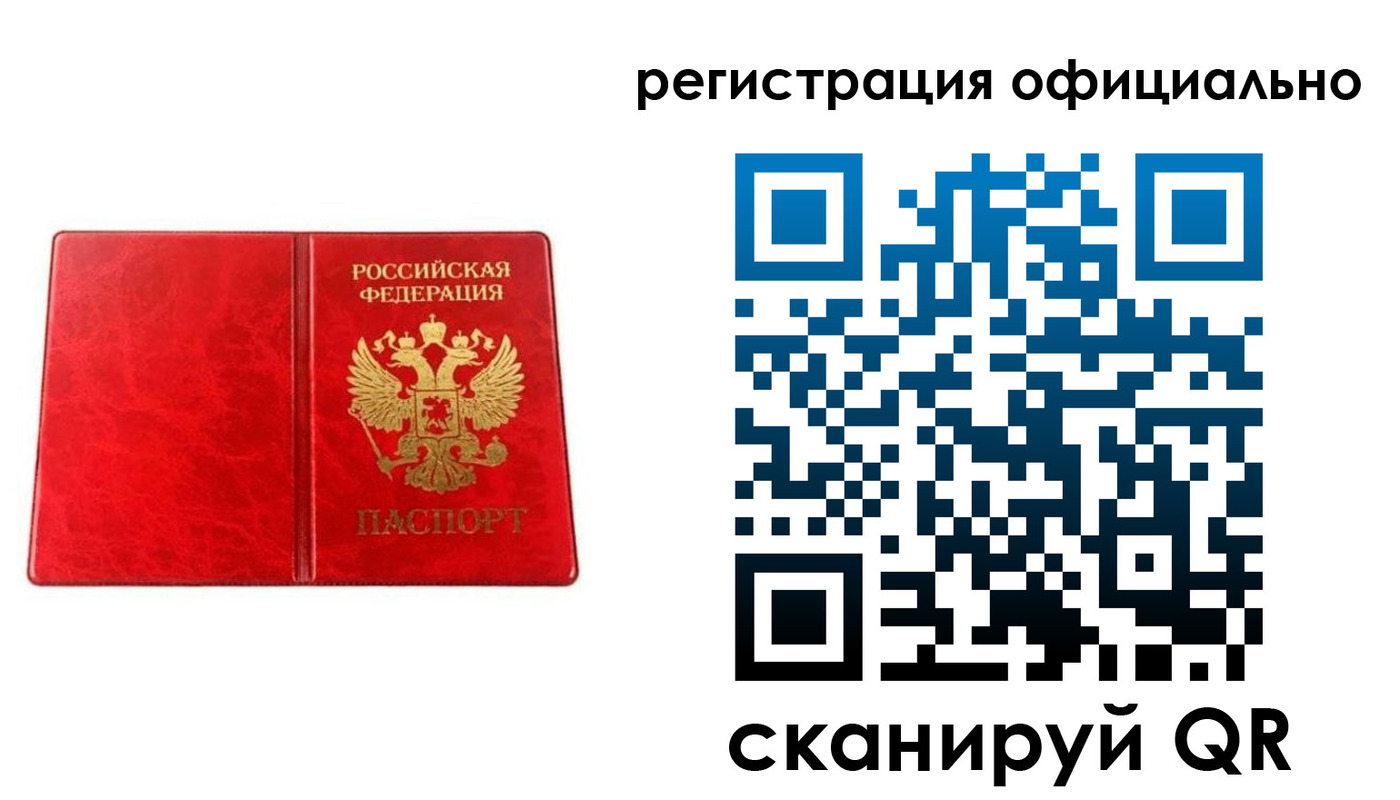 форма 3 в Электростали