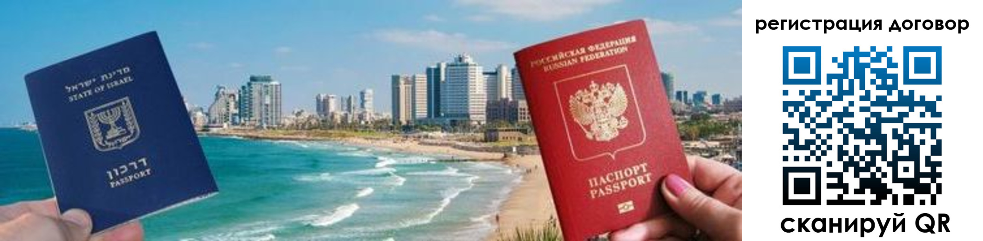 временная регистрация гарантия в Электростали
