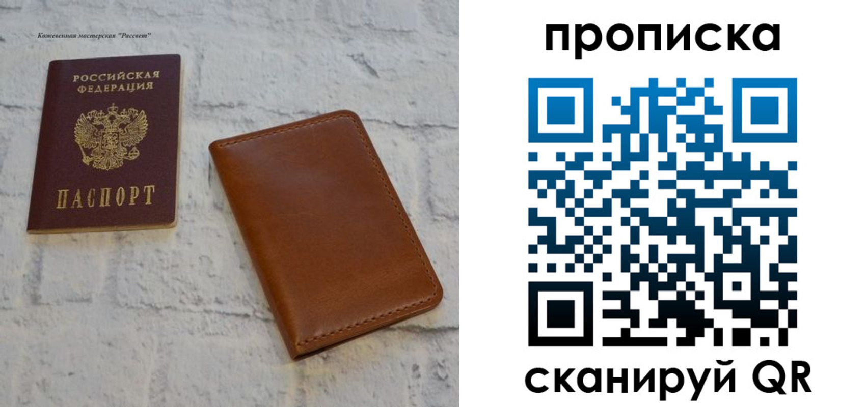 регистрация для дет. сада в Электростали