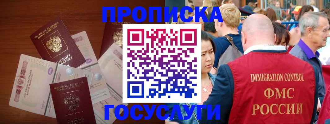 форма 3 в Электростали